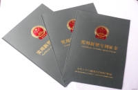 購買專利時需要注意哪些問題呢？