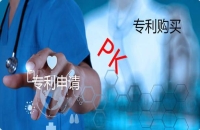 購買現(xiàn)成的專利有哪些好處和優(yōu)勢