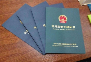專利購買與購買平臺(tái)推薦
