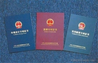 申請專利和購買專利，哪種選擇才劃算？