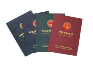 企業(yè)購買專利的優(yōu)勢和注意事項