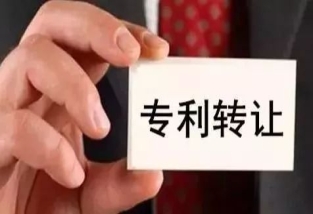 賣專利可以拿到多少錢？怎么轉讓專利