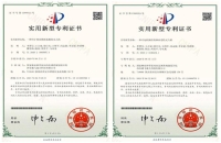 實用新型專利購買