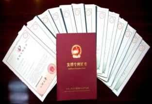 發(fā)明專利交易價(jià)格