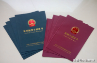 專利轉讓，新型的專利一般多少錢？