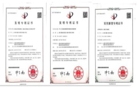 專利哪里購(gòu)買