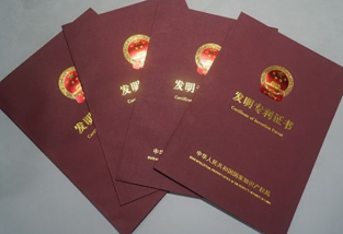 買一個(gè)發(fā)明專利多少錢?