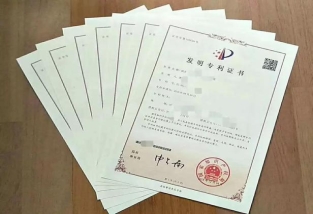 想購買專利，去哪里買你能買到?