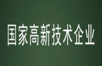 高新技術(shù)企業(yè)認(rèn)定中的知識(shí)產(chǎn)權(quán)可以重復(fù)使用嗎？