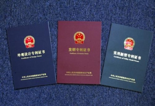 花錢買專利，是企業(yè)保護知識產(chǎn)權(quán)的必要手段