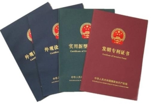 如何購買專利？一步步教你如何購買專利