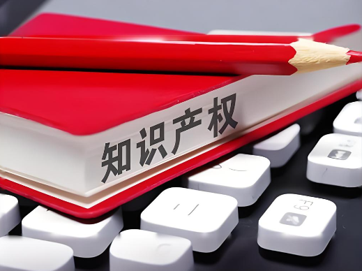 發(fā)明專利